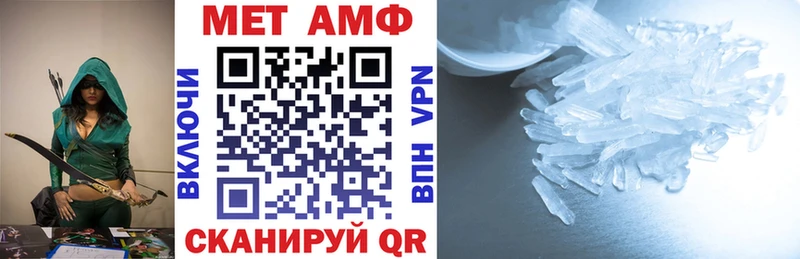 АМФ Premium  Пенза 
