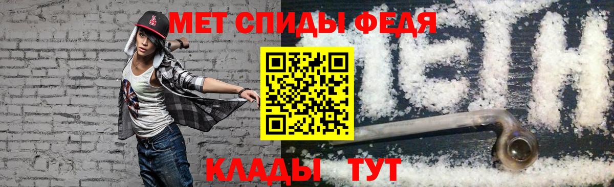 АМФ 97% Пенза