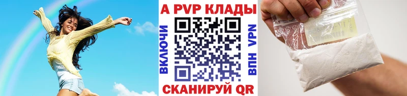 Alpha PVP Соль  OMG tor  Пенза 