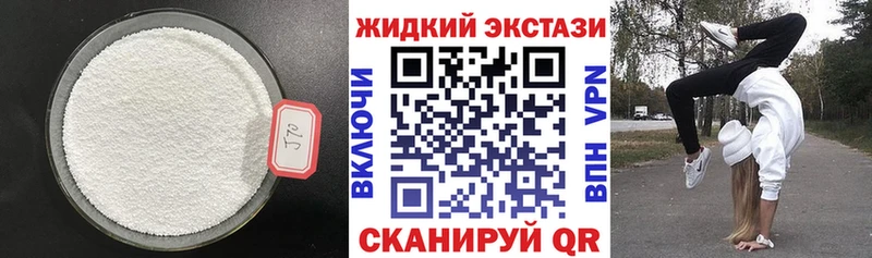 БУТИРАТ буратино Пенза
