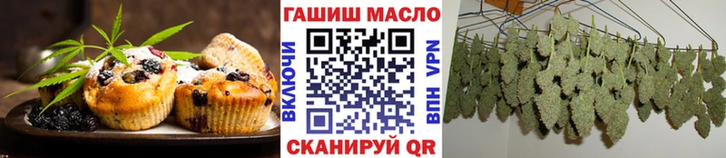 сколько стоит  Пенза  Canna-Cookies марихуана 