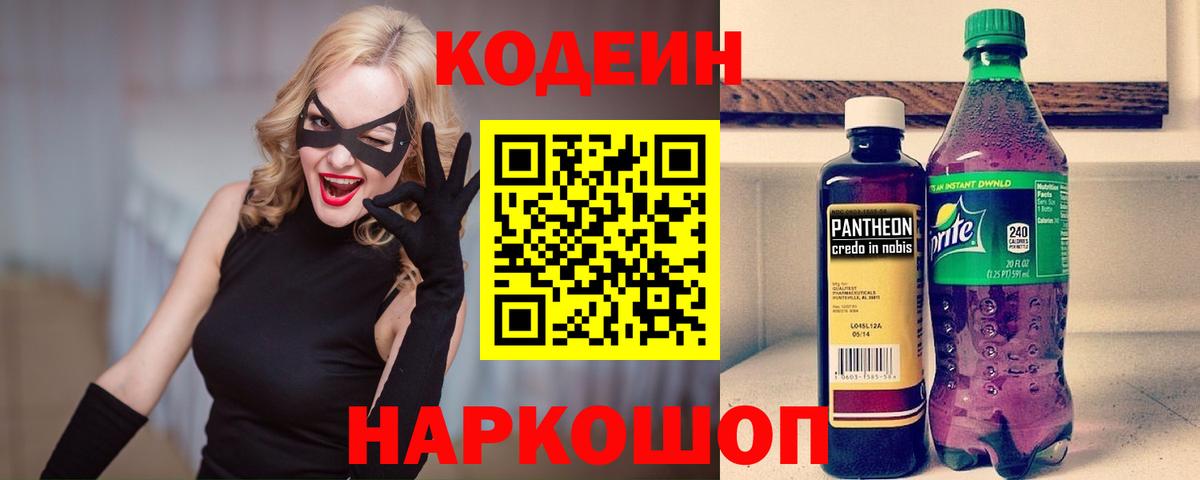 МЕФ   Бошки Шишки  Метамфетамин  Пенза  Гашиш  NBOMe  Cocaine  Вход с VPN  Экстази 