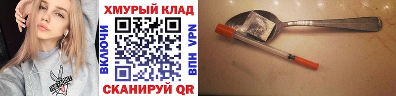 ГЕРОИН Афган  Пенза 