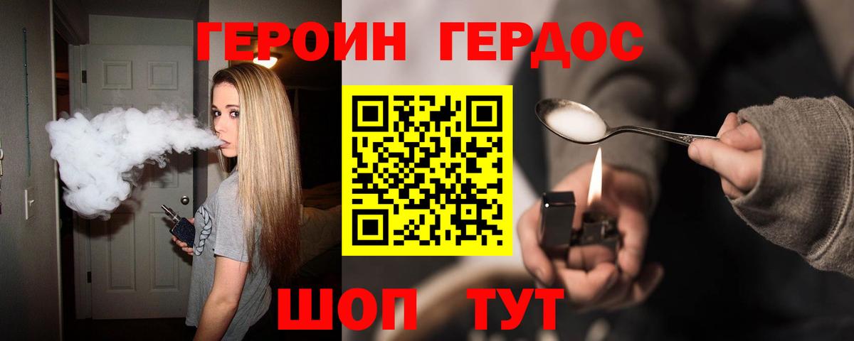 Пенза  ГЕРОИН Афган  Вход с VPN 