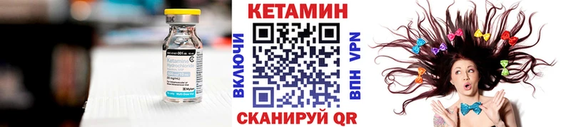 блэк спрут ТОР  Пенза  Кетамин ketamine 