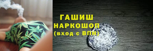 меф VHQ Аркадак