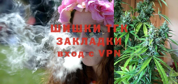 меф VHQ Аркадак