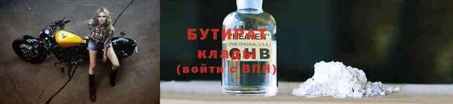 круглые Арсеньев