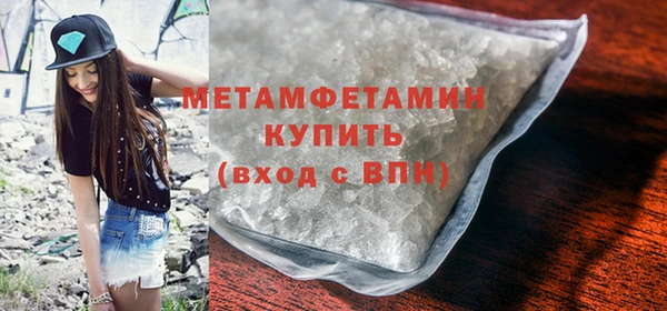 меф VHQ Аркадак