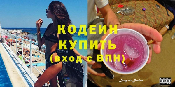 меф VHQ Аркадак