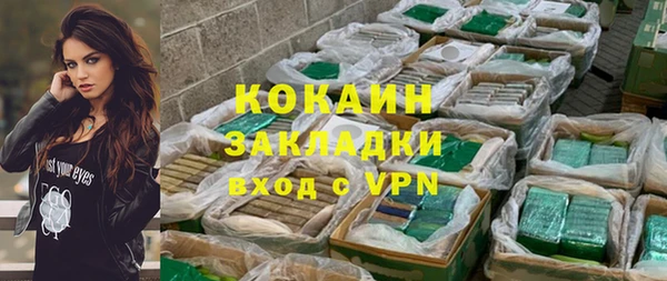 меф VHQ Аркадак
