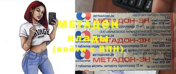 альфа пвп Армянск