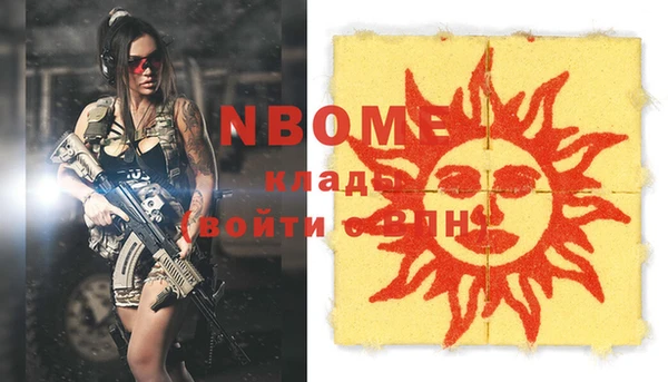 мефедрон VHQ Кущёвская