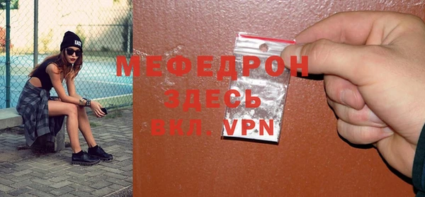 меф VHQ Аркадак
