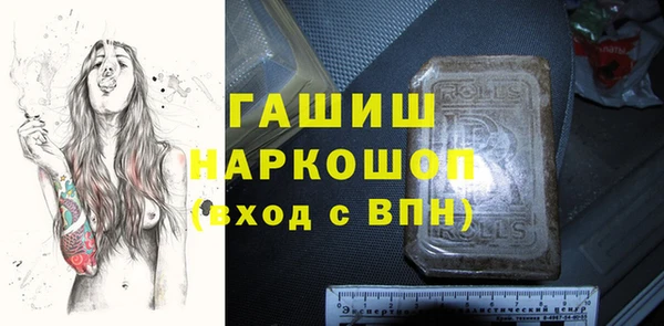 круглые Арсеньев