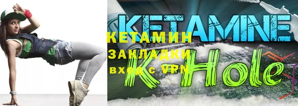 меф VHQ Аркадак
