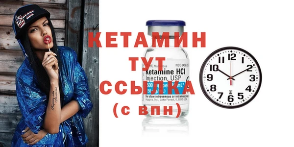 меф VHQ Аркадак