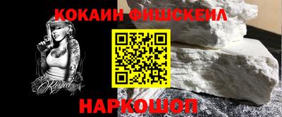 COCAINE Свободный