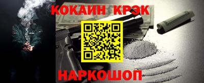 кокаин перу Пушкино