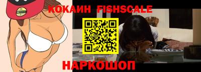 кокаин перу Пушкино