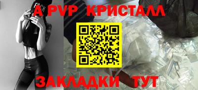 Альфа ПВП Пугачёв