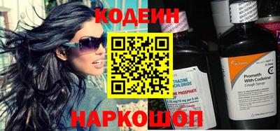 прущий лед Рязань