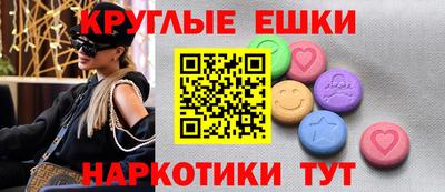 стафф Пыть-Ях