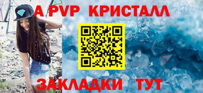 крисы Рузаевка