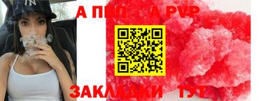 Альфа ПВП Пугачёв
