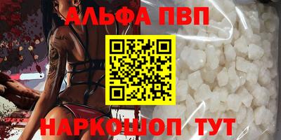 метадон Севастополь