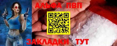 Альфа ПВП Пугачёв