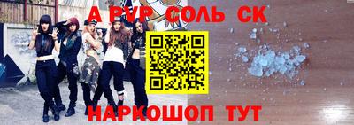 стафф Пыть-Ях