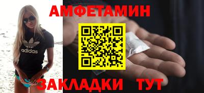 стафф Пыть-Ях