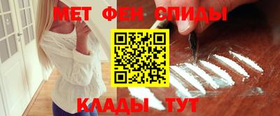 стафф Северобайкальск
