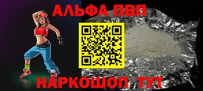 Альфа ПВП Пугачёв