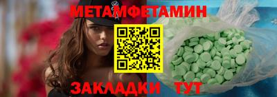 Альфа ПВП Пугачёв