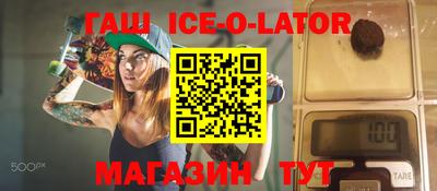 прущий лед Рязань