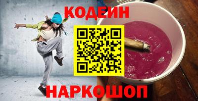 стафф Пыть-Ях