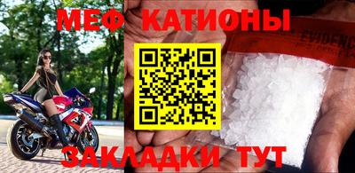 крисы Рузаевка