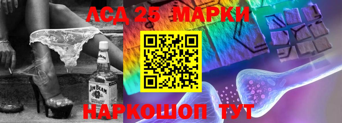 Пенза  LSD-25 экстази  Вход с VPN  Лсд 25 экстази ecstasy 
