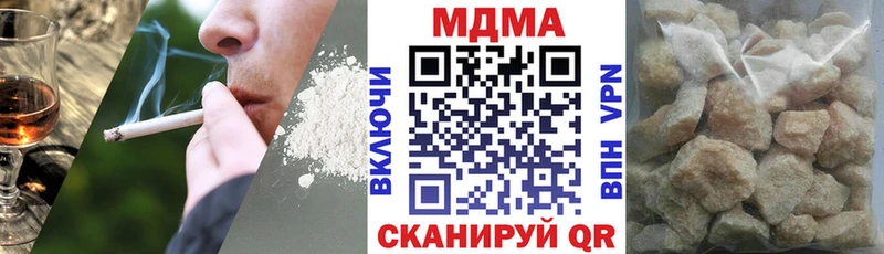 купить  цена  Пенза  кракен ТОР  MDMA Molly 