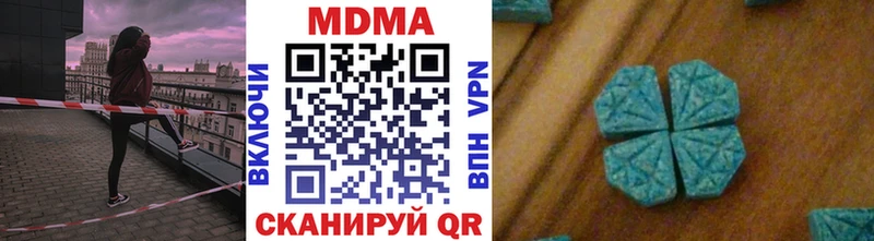 МДМА молли Пенза