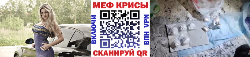 МЕФ мяу мяу  наркошоп  OMG ССЫЛКА  Пенза 