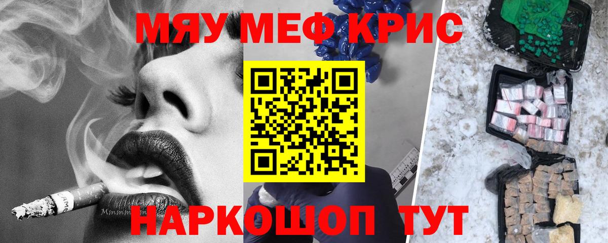 МЕФ  Пенза