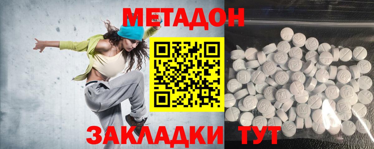 Экстази Пенза