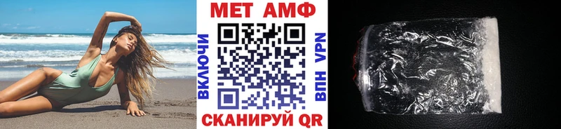 Первитин мет  Пенза 
