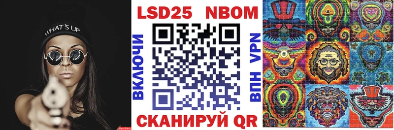 Марки 25I-NBOMe 1,8мг  где купить   Пенза 