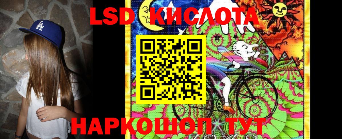 Марки NBOMe 1,8мг Пенза