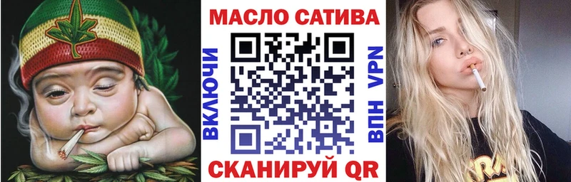 ТГК вейп  Пенза 