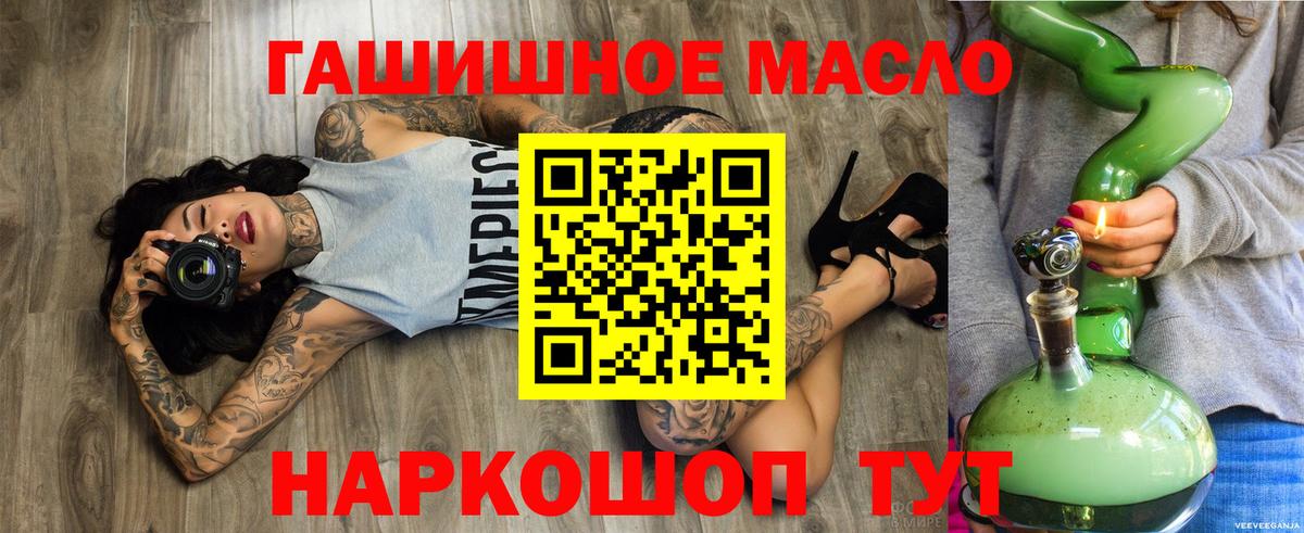 ТГК вейп с тгк  Вход с VPN  Пенза 